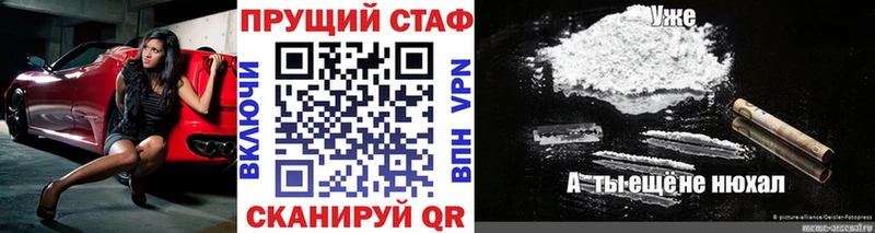 Наркошоп купить АМФЕТАМИН  Мефедрон  СОЛЬ  Конопля  КОКАИН  Иваново
