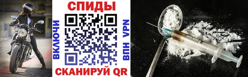 АМФ Premium  Купить закладки  Иваново 
