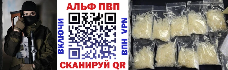 Купить закладки  Иваново  APVP СК 