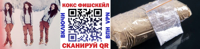 КОКАИН Боливия  Купить где  Иваново 