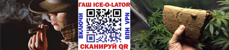 ГАШИШ гашик  Купить закладки  Иваново 