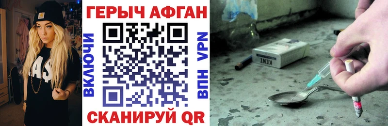 ГЕРОИН VHQ  Купить закладки  Иваново 