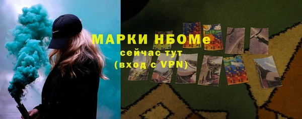 мефедрон VHQ Алексеевка