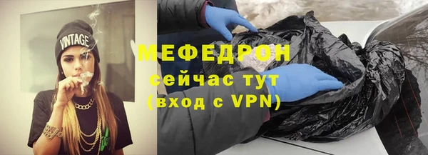 мефедрон VHQ Алексеевка