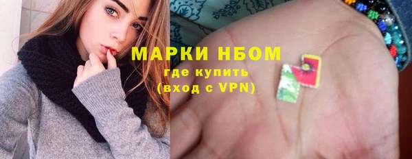 мефедрон VHQ Алексеевка