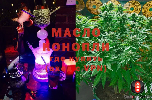 мефедрон VHQ Алексеевка