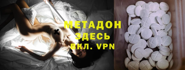 мефедрон VHQ Алексеевка