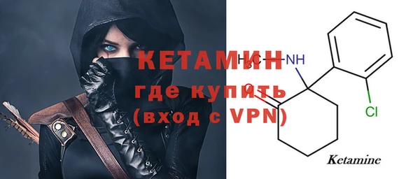 мефедрон VHQ Алексеевка