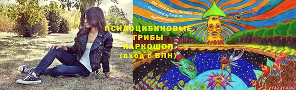 мефедрон VHQ Алексеевка