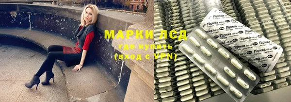 мефедрон VHQ Алексеевка