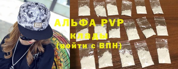 мефедрон VHQ Алексеевка