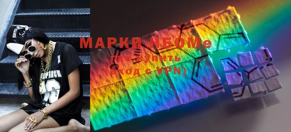 мефедрон VHQ Алексеевка