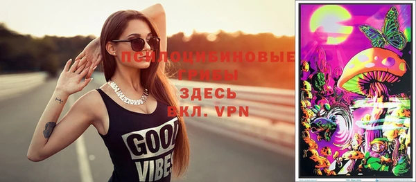 мефедрон VHQ Алексеевка