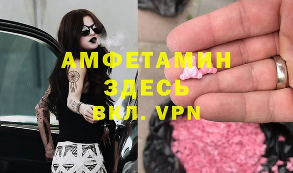 меф VHQ Алзамай