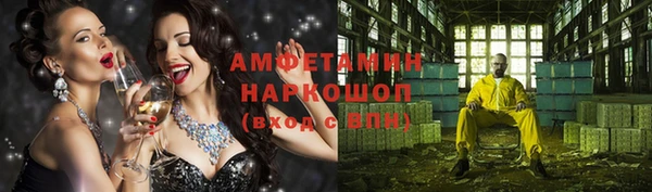 мефедрон VHQ Алексеевка