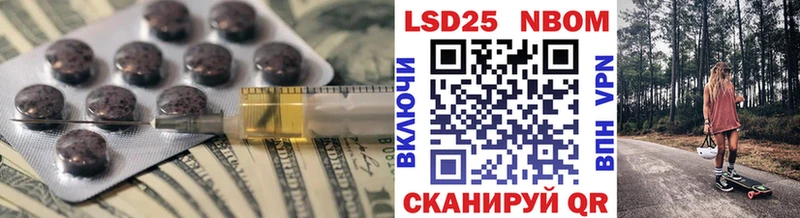 Купить закладки  Иваново  LSD-25 экстази ecstasy 