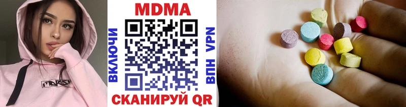 MDMA crystal  Купить закладки  Иваново 