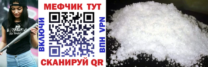 МЕФ 4 MMC  Купить  Иваново 