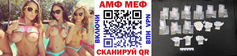 МЕТАМФЕТАМИН Декстрометамфетамин 99.9%  Купить где  Иваново 