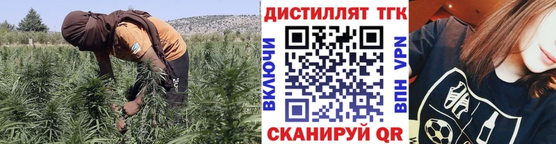 Купить  Иваново  Дистиллят ТГК вейп с тгк 