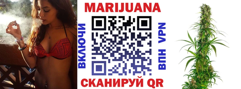 Канабис White Widow Купить где Иваново